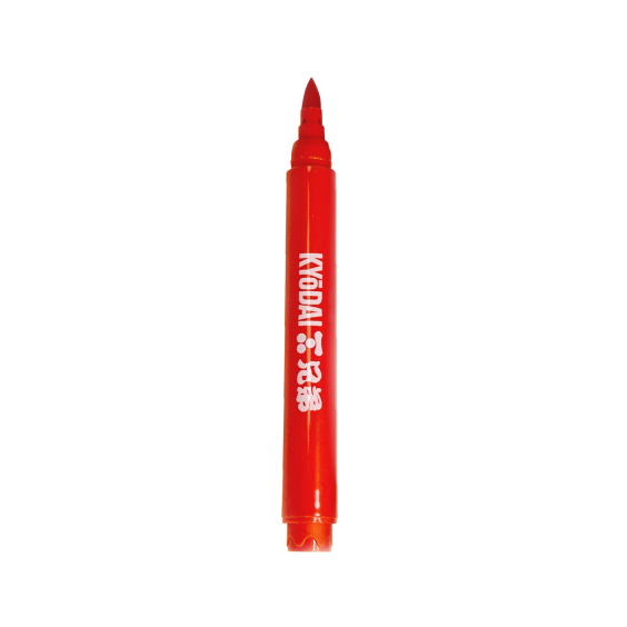 Packung mit 5 Kyodai Brush Pens mit fester Spitze - Kyodai Vermillion